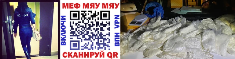 Магазины продажи наркотиков Новомосковск Cocaine МЕФ Codein СОЛЬ МАРИХУАНА hydra зеркало ГАШ