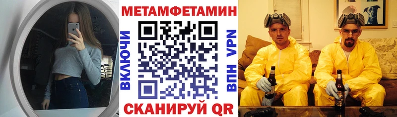 Amphetamine Premium  Новомосковск 