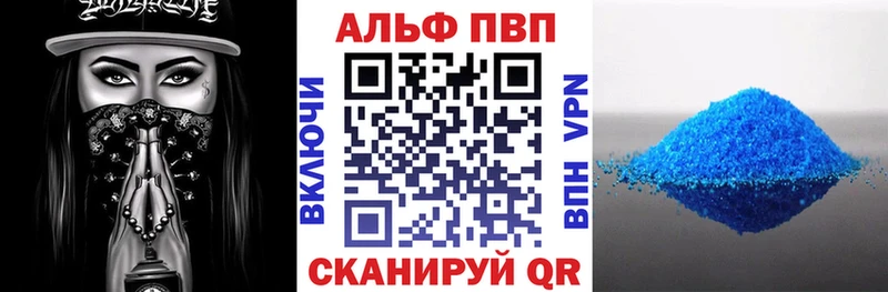 А ПВП мука  что такое наркотик  Новомосковск 