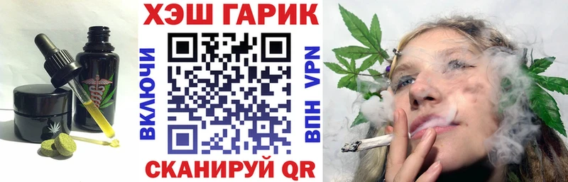 где купить наркотик Новомосковск Cannafood конопля