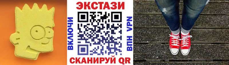 где купить наркоту  kraken   ЭКСТАЗИ бентли  Новомосковск 