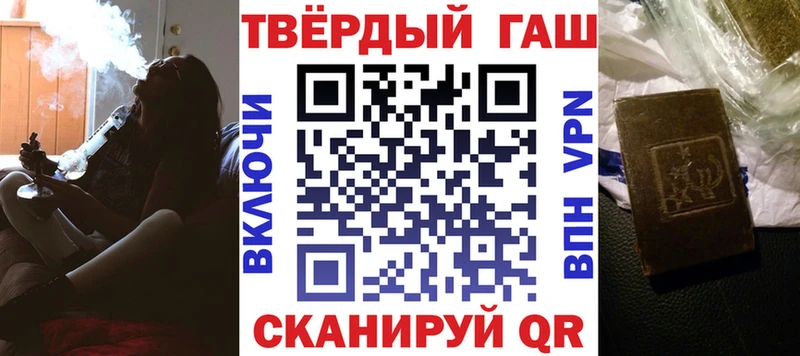 ГАШИШ 40% ТГК  купить закладку  Новомосковск 