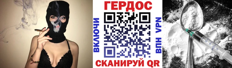 Героин Афган Новомосковск