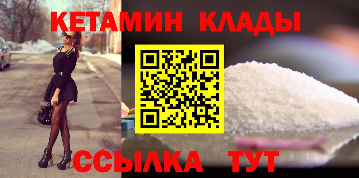 ГАШ  Новомосковск  Вход с VPN  Мефедрон кристаллы  Меф МЯУ МЯУ  COCAIN  Марихуана  Марихуана 