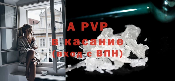 Альфа ПВП Алзамай