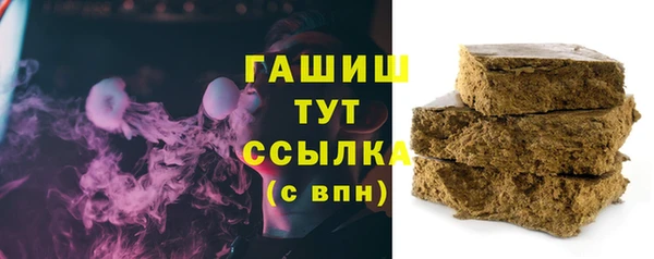 гашишное масло Алексеевка