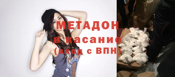 гашишное масло Алексеевка