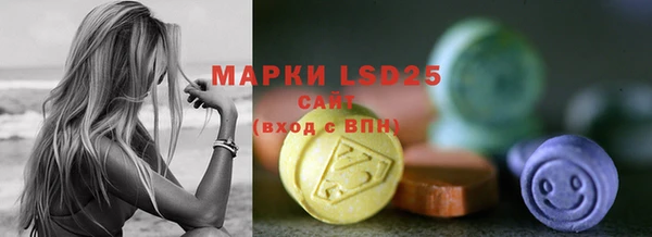 дистиллят марихуана Инсар