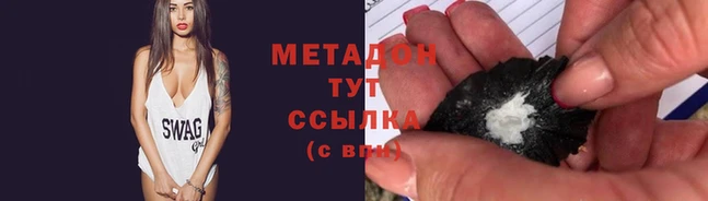 гашишное масло Алексеевка