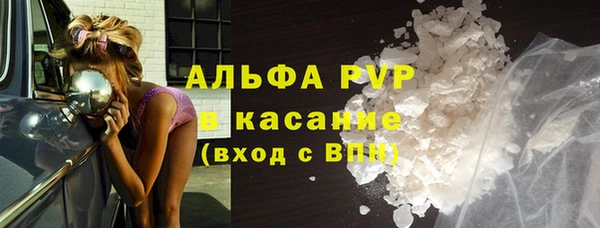 Альфа ПВП Алзамай