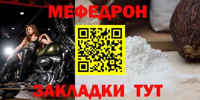 гашишное масло Железногорск
