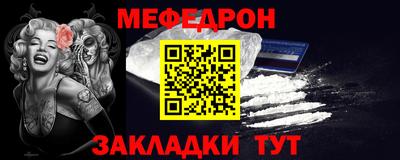 кокаин премиум Железноводск