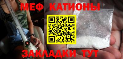 кокаин премиум Железноводск