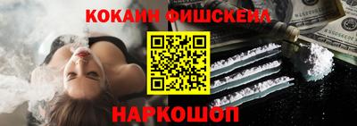 кокаин премиум Ефремов