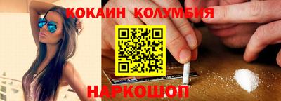 кокаин премиум Ефремов