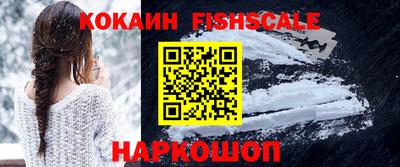кокаин премиум Ефремов