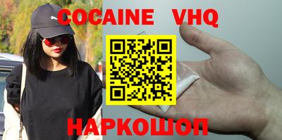 кокаин премиум Ефремов