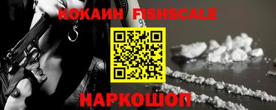кокаин премиум Ефремов