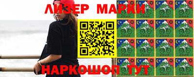 гашишное масло Железногорск