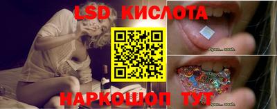 гашишное масло Железногорск