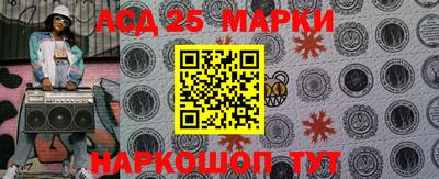 гашишное масло Железногорск