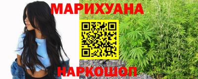 кокаин премиум Железноводск