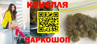 кокаин премиум Железноводск