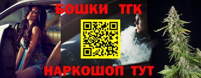 кокаин премиум Железноводск