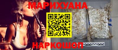 кокаин премиум Железноводск