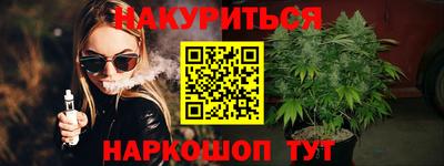кокаин премиум Железноводск