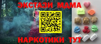 кокаин премиум Ефремов