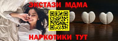 кокаин премиум Железноводск