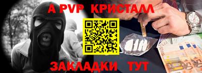 гашишное масло Железногорск