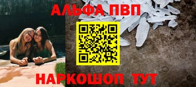кокаин премиум Железноводск
