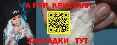 кокаин премиум Ефремов