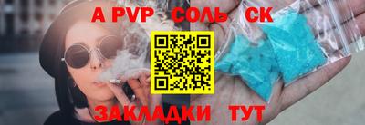 гашишное масло Железногорск