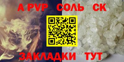 гашишное масло Железногорск