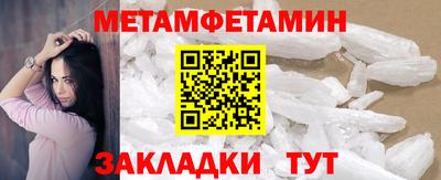 кокаин премиум Железноводск