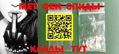 гашишное масло Железногорск