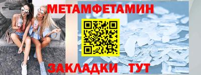 гашишное масло Железногорск