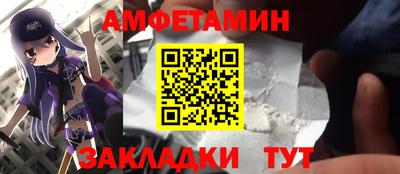 кокаин премиум Железноводск