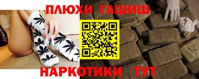 кокаин премиум Железноводск