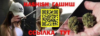кокаин премиум Железноводск