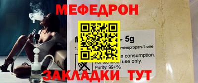 кокаин премиум Ефремов