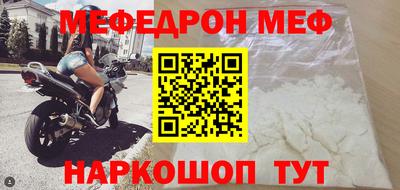 кокаин премиум Железноводск