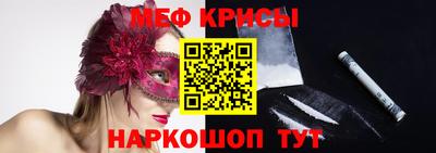 гашишное масло Железногорск