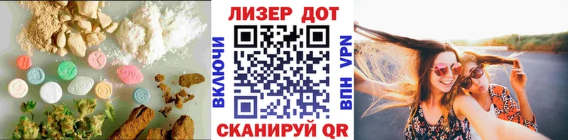 мега вход  Новомосковск  ЛСД экстази ecstasy 