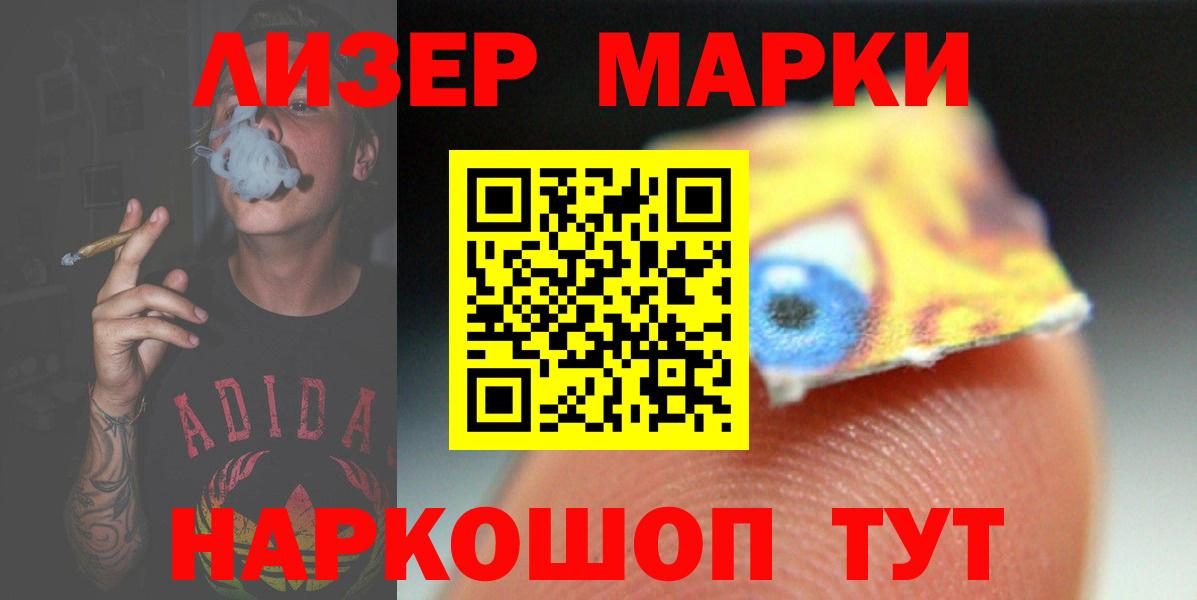 LSD-25 экстази ecstasy Новомосковск