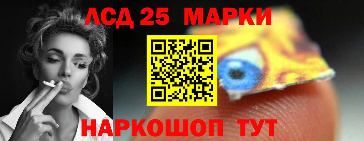 ЛСД экстази ecstasy  LSD-25 экстази кислота  MEGA ССЫЛКА  Новомосковск  Вход с VPN 