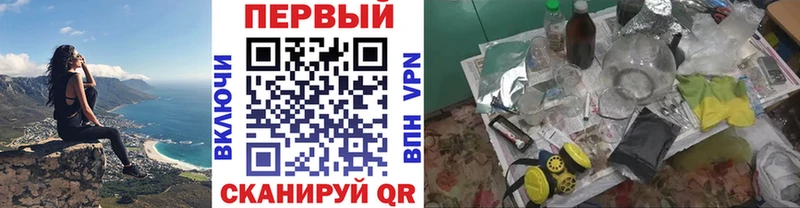 площадка клад  Новомосковск  Метамфетамин пудра 